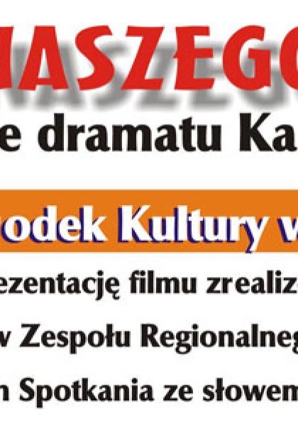 Brat naszego Boga - premiera filmu